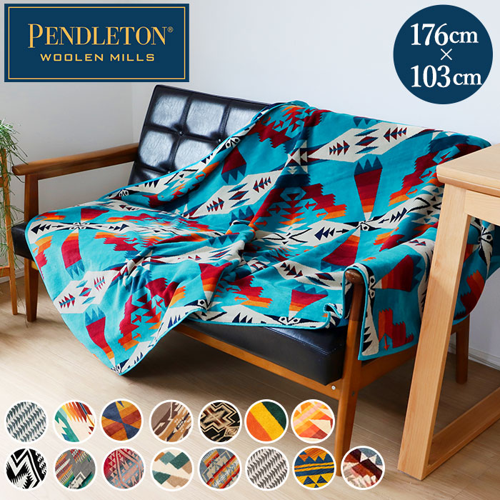 【ハーディング・ジャガードタオル】 ペンドルトン タオル 通販 PENDLETON ブランケット XB233 タオルブランケット オーバーサイズ ジャガードタオル おしゃれ 大判 ブランド ひざ掛け 厚手 お昼寝ケット ハーフケット
