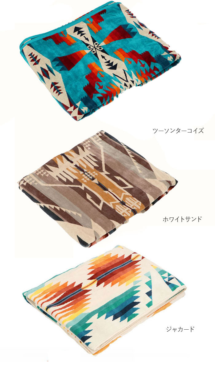 【ハーディング・ジャガードタオル】 ペンドルトン タオル 通販 PENDLETON ブランケット XB233 タオルブランケット オーバーサイズ ジャガードタオル おしゃれ 大判 ブランド ひざ掛け 厚手 お昼寝ケット ハーフケット