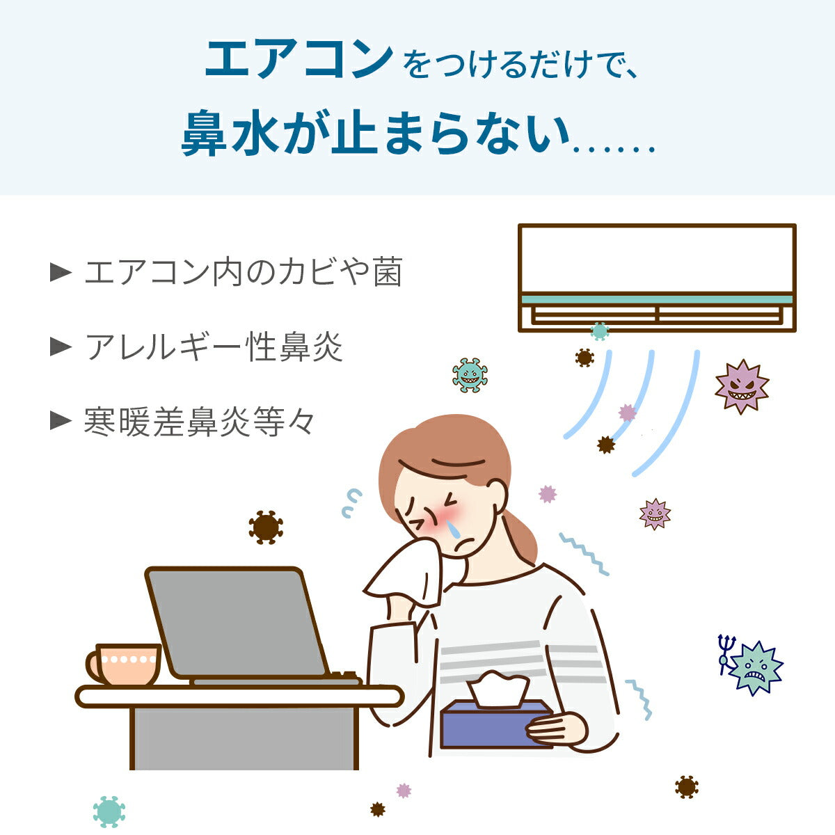 Tech Love 電動鼻用洗浄器