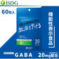 ISDG 血圧ケア 15g（60粒入） 機能性表示食品 サプリメント (ゆうパケット送料無料)