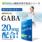 ISDG 血圧ケア 15g（60粒入） 機能性表示食品 サプリメント (ゆうパケット送料無料)