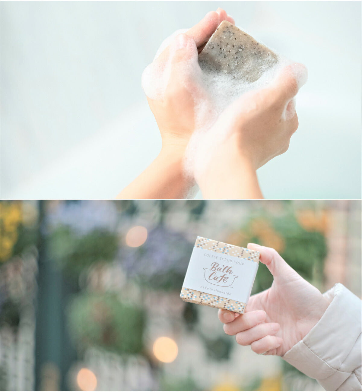 Bath Cafe COFFEE SCRUB SOAP×2 バスカフェ ギフトケース入り コーヒー スクラブ石鹸 (ゆうパケット送料無料)