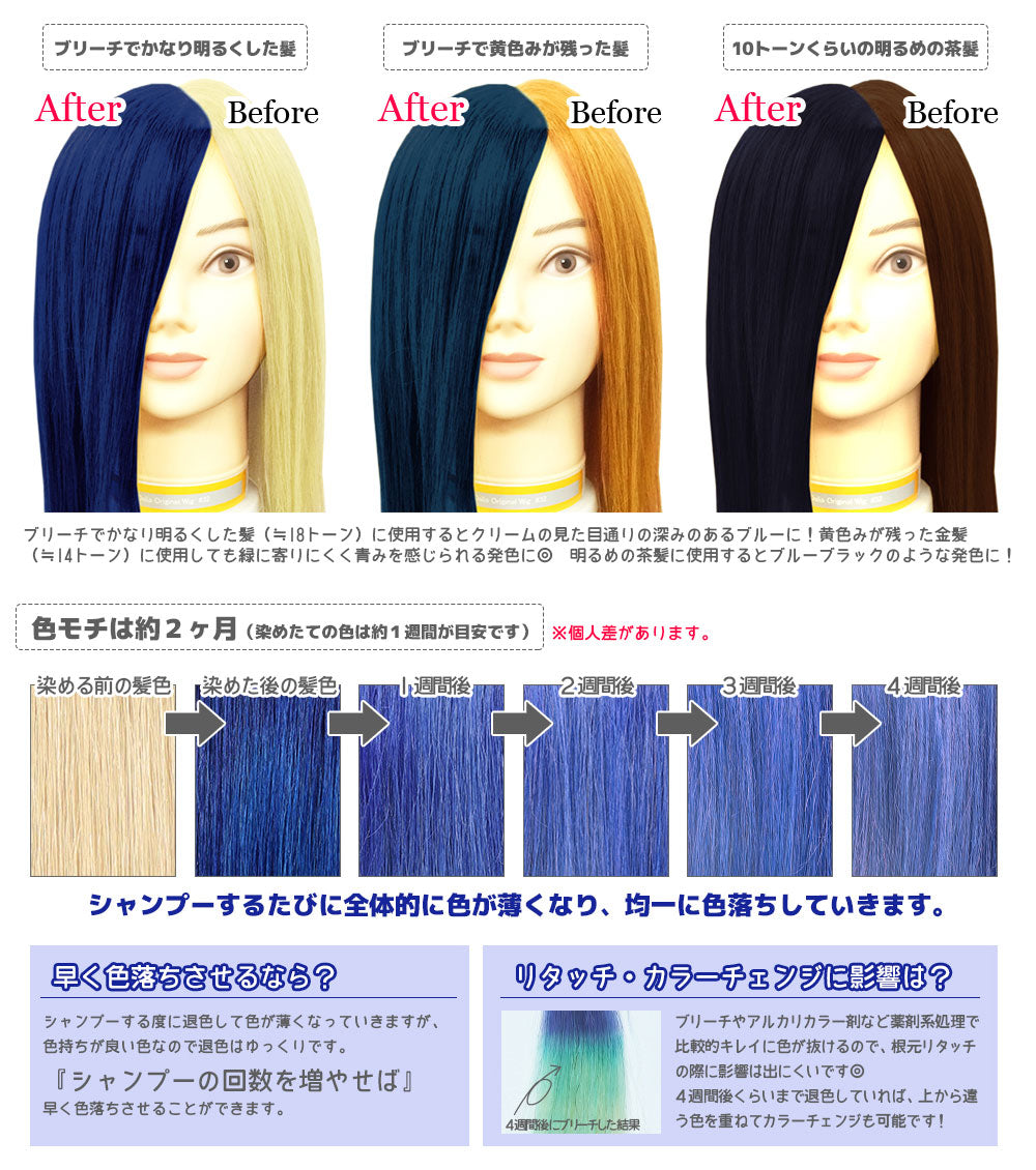 【20人シェア買いでお得】エンシェールズ カラーバター 200g ロイヤルブルー ヘアカラー トリートメント ヘアマニキュア ヘアケア クリップジョイント マニキュア インナーカラー ダメージヘア ブリーチヘアー (送料無料)（NEWカラー）