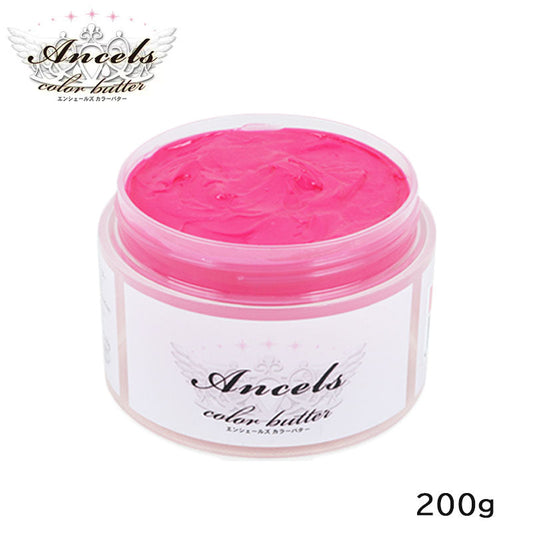 【20人シェア買いでお得】エンシェールズ カラーバター 200g キャンディーピンク ヘアカラー トリートメント ヘアマニキュア ヘアケア クリップジョイント マニキュア インナーカラー ダメージヘア ブリーチヘアー (送料無料)（NEWカラー）