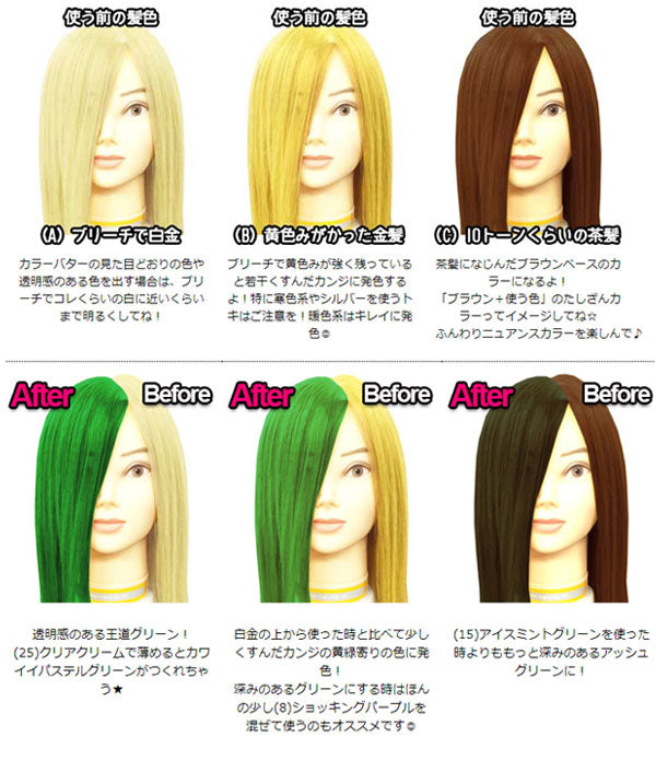【20人シェア買いでお得】エンシェールズ カラーバター 200g ヘンプグリーン ヘアカラー トリートメント ヘアマニキュア ヘアケア クリップジョイント マニキュア インナーカラー ダメージヘア ブリーチヘアー
