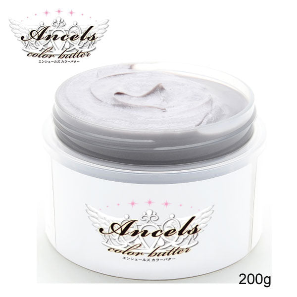 【20人シェア買いでお得】エンシェールズ カラーバター 200g プラチナシルバー ヘアカラー トリートメント ヘアマニキュア ヘアケア クリップジョイント マニキュア インナーカラー ダメージヘア ブリーチヘアー