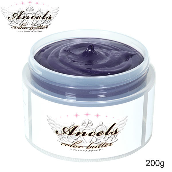 【20人シェア買いでお得】エンシェールズ カラーバター 200g アッシュパープル ヘアカラー トリートメント ヘアマニキュア ヘアケア クリップジョイント マニキュア インナーカラー ダメージヘア ブリーチヘアー