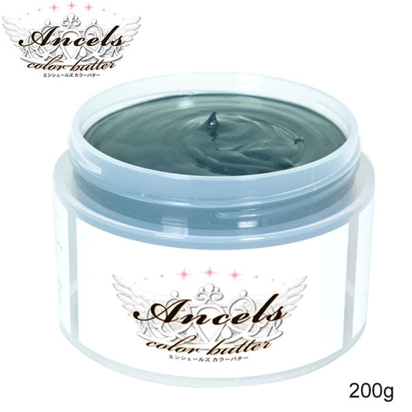 【20人シェア買いでお得】エンシェールズ カラーバター 200g アッシュグリーン ヘアカラー トリートメント ヘアマニキュア ヘアケア クリップジョイント マニキュア インナーカラー ダメージヘア ブリーチヘアー