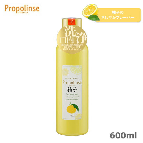 【20人シェア買いでお得】プロポリンス 柚子 600ml