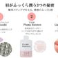 （3個）LIPS SHOT リップショット 唇用パック (ゆうパケット送料無料)