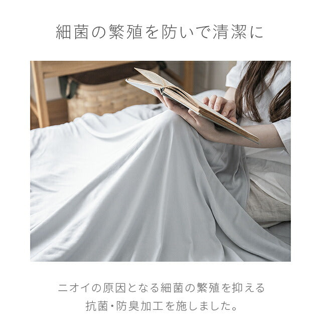 ブランケット ラテベージュ 夏用 冷感 ダブル 180×200 送料無料 冷感ブランケット ひざ掛け 膝掛け タオルケット クールケット タオル地 綿 コットン 夏 ひんやり 接触冷感 クール 涼感 涼しい 冷感寝具 涼感寝具 ひんやり寝具