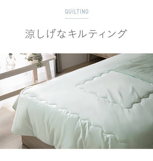 ※重複使わない 掛け布団 夏用 アイスブルー ひんやり 冷感 ダブル 180×200 送料無料 布団 掛布団 掛ふとん 肌掛け布団 肌掛布団 洗える 夏 接触冷感 クール 涼感 涼しい 冷感寝具 涼感寝具 ひんやり寝具 クール寝具 夏用寝具