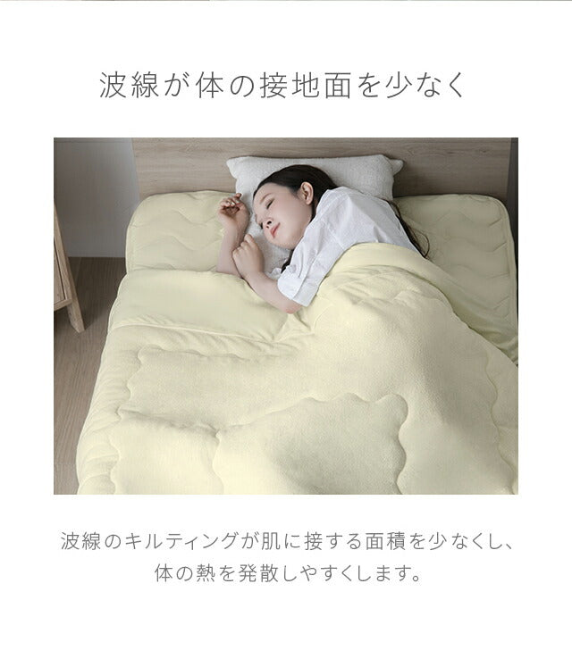 【5月中旬以降の出荷です】掛け布団 ひんやり アイスブルー 接触冷感 送料無料 ダブル 掛布団 肌掛け布団 キルトケット クールケット ひんやり寝具 冷感寝具 涼感寝具 夏用寝具 涼しい タオル地 洗える リバーシブル 防ダニ