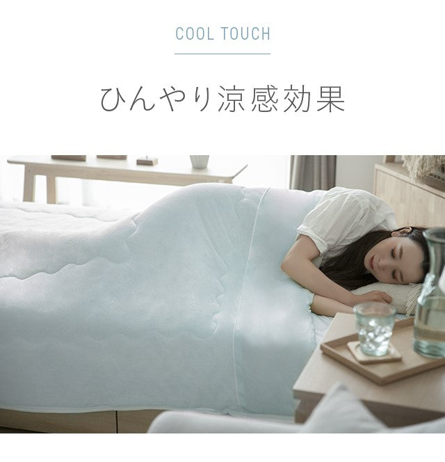【5月中旬以降の出荷です】掛け布団 ひんやり アイスブルー 接触冷感 送料無料 ダブル 掛布団 肌掛け布団 キルトケット クールケット ひんやり寝具 冷感寝具 涼感寝具 夏用寝具 涼しい タオル地 洗える リバーシブル 防ダニ