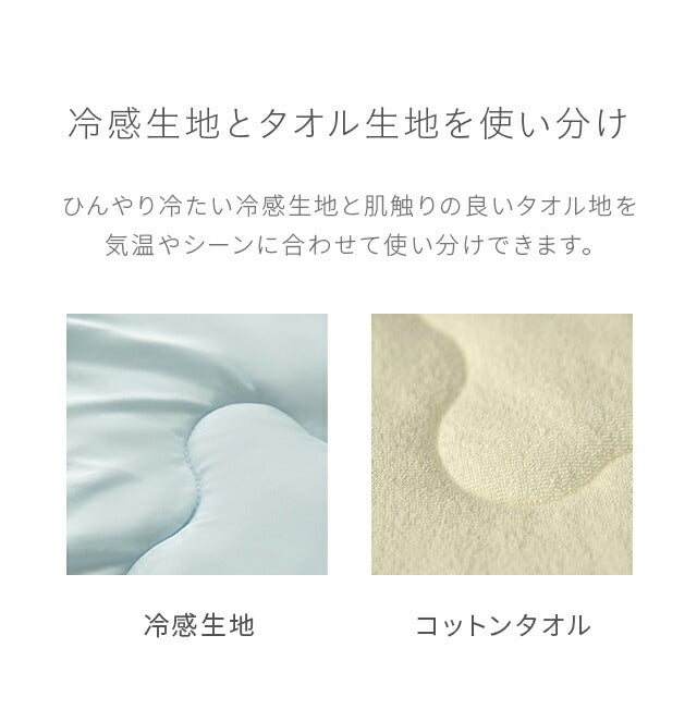 ※重複使わない 掛け布団 夏用 マーガリンイエロー ひんやり 冷感 ダブル 180×200 送料無料 布団 掛布団 掛ふとん 肌掛け布団 肌掛布団 洗える 夏 接触冷感 クール 涼感 涼しい 冷感寝具 涼感寝具 ひんやり寝具 クール寝具 夏用寝具