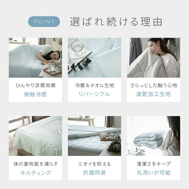 ※重複使わない 掛け布団 夏用 マーガリンイエロー ひんやり 冷感 ダブル 180×200 送料無料 布団 掛布団 掛ふとん 肌掛け布団 肌掛布団 洗える 夏 接触冷感 クール 涼感 涼しい 冷感寝具 涼感寝具 ひんやり寝具 クール寝具 夏用寝具
