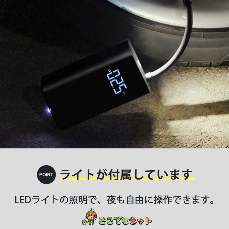 最新版★電動 空気入れ XIAOMI Mijia 1S