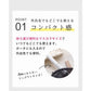 【先着100購入限定】プリュスオー ポイントキープ 10ml 2個 TADA