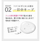 【先着100購入限定】プリュスオー ポイントキープ 10ml 2個 TADA