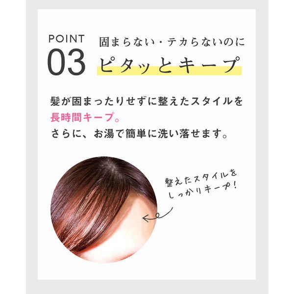 【先着100購入限定】プリュスオー ポイントキープ 10ml 2個 TADA