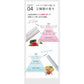 【先着100購入限定】プリュスオー ポイントキープ 10ml 2個 TADA
