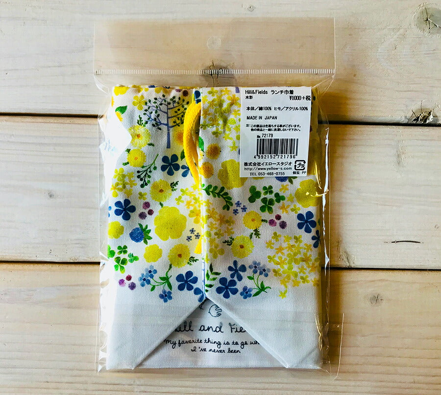 Hill and Fieldsランチ巾着 水彩 綿100％ 幅27.5cm 巾着 お弁当袋 ランチ小物 巾着袋 シンプル ナチュラル BOTANICAL おしゃれ インスタ映え  国産 日本製 Hill&Fields ヒル＆フィールズ   陶器のふる里  trysケ
