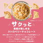 【choco de berry　ショコドベリー　280g】イチゴ チョコレート 苺 いちご 一口サイズ   ストロベリー チョコ クレープ