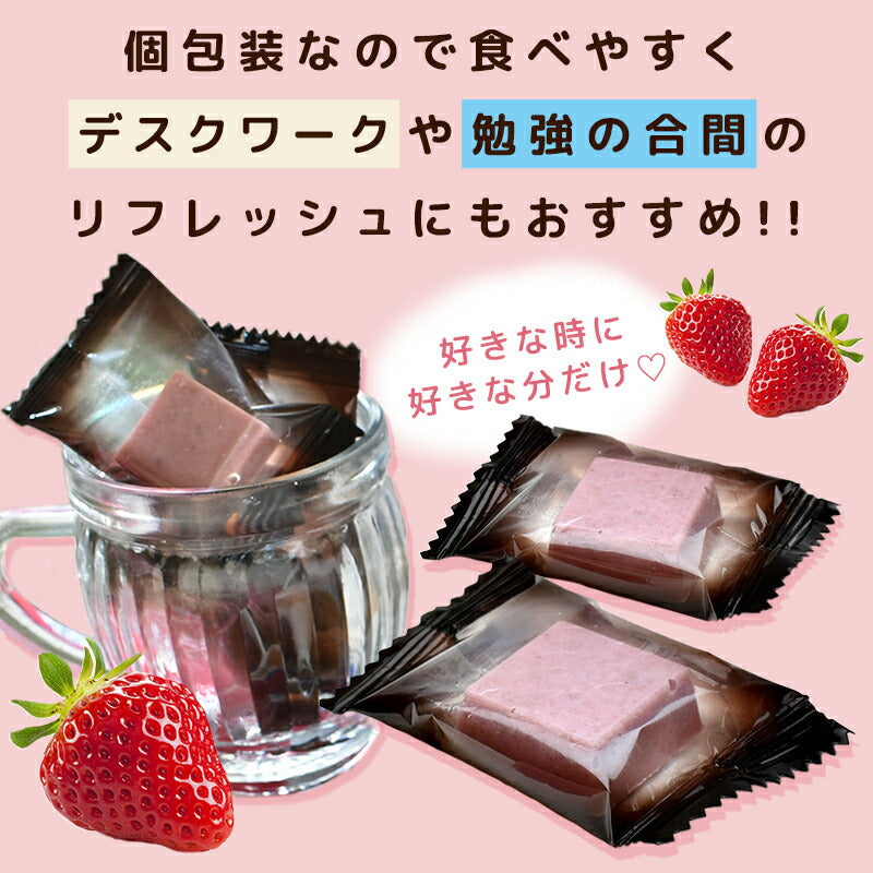 【choco de berry　ショコドベリー　280g】イチゴ チョコレート 苺 いちご 一口サイズ   ストロベリー チョコ クレープ