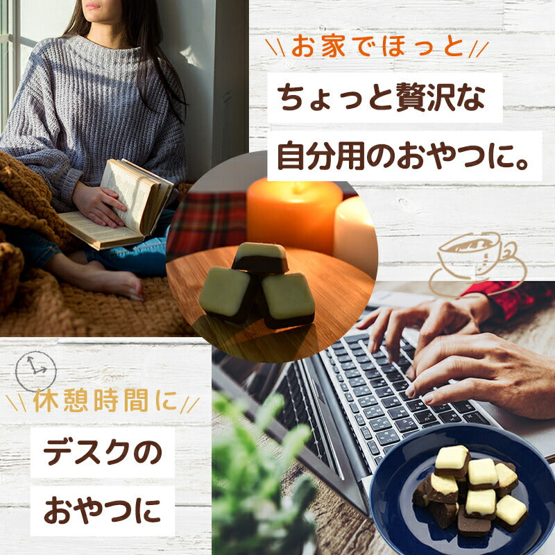 【たっぷり訳ありチョコレート ミルク＆ホワイト 430g 】約75粒入り ミルクチョコ ホワイトチョコ ホワイトチョコレート ミルクチョコレート 一口サイズ