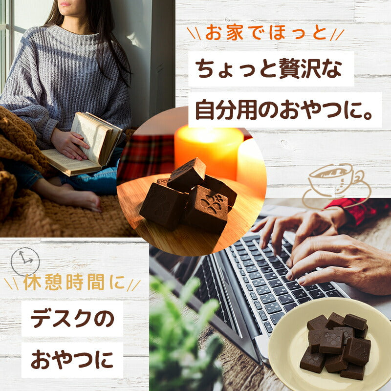【たっぷり訳ありチョコレート クリーミーチョコレート 410g】約65粒入り クリーム ミルクチョコレート クリーミー ミルクチョコ 一口サイズ