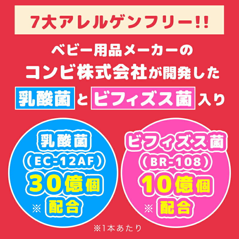 【国産りんご果汁で作ったスティックゼリー　570g】アレルゲンフリー りんご リンゴ 林檎 スティック ゼリー おやつ　ビフィズス菌入り 国産 濃縮 果汁 生菓子 おいしい 美味しい 子供 こども
