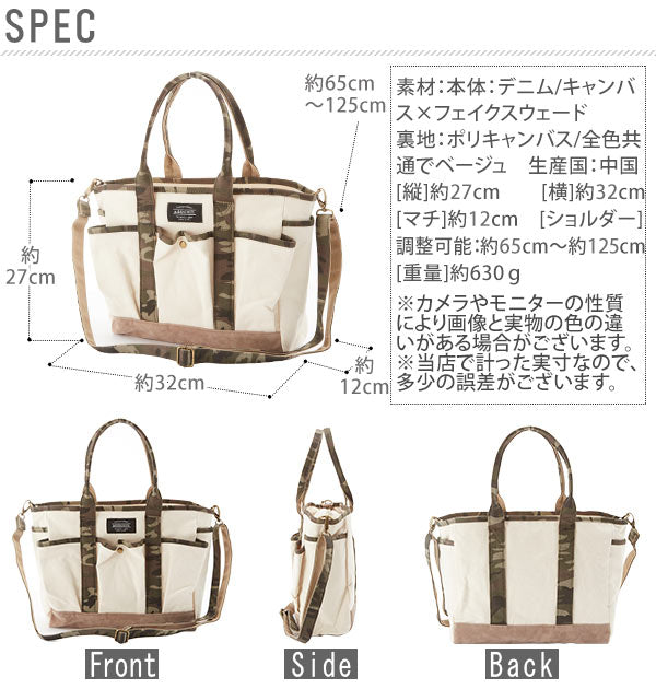 【ブラック・2wayトート】 トートバッグ  アドナインス addninth  ショルダーバッグ キャンバス 2way トート ショルダー レディース メンズレディースバッグ  ya170298s strYA170298Sn1 bag-339