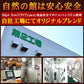 ラッキーミックスナッツ 850g 大容量 無添加 無塩
