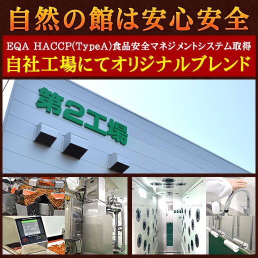 ラッキーミックスナッツ 850g 大容量 無添加 無塩