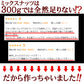 ラッキーミックスナッツ 850g 大容量 無添加 有塩