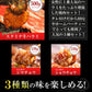 焼肉セット（ハラミ500ｇ+タレ漬けシマチョウ250g＋タレ漬けショウチョウ250ｇ）