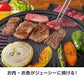 スモークレス 焼肉ロースター KH-BBQ100 ベージュ
