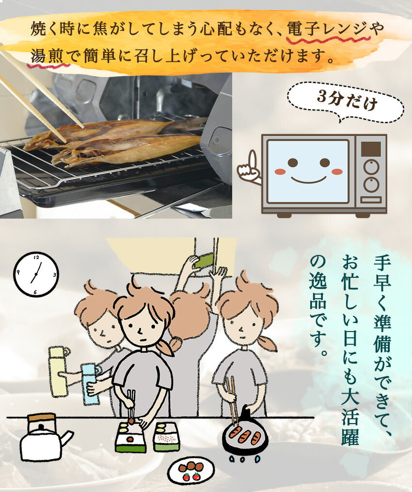 焼鯖(10パック)