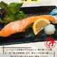 焼鮭(10パック)