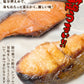 焼鮭(10パック)