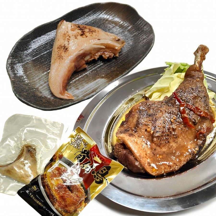 販売終了分