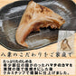 香川県産 はまちカマ 燻製塩焼き２個