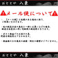 無添加 するめ あたりめ (真イカ100％) 150g