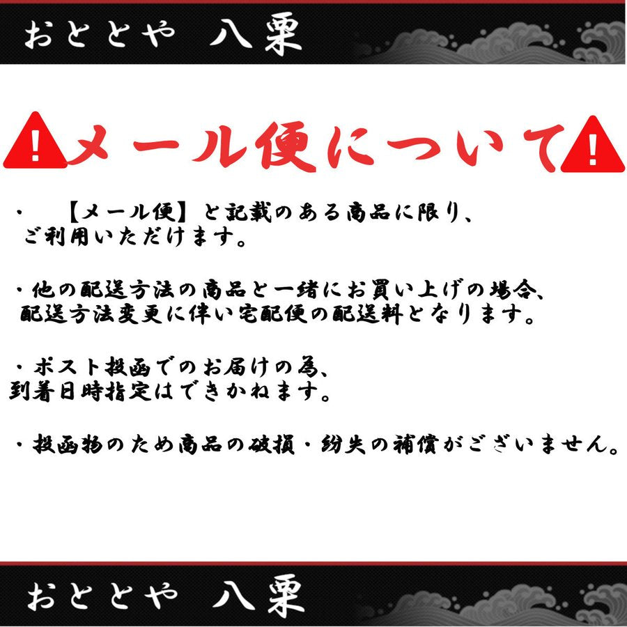 無添加 するめ あたりめ (真イカ100％) 150g