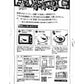 【父の日配送！12日まで受注分】1本 国産鶏肉使用  親鳥骨付き鶏  おためしメール便