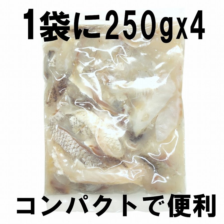 訳あり お刺身用 真鯛 切り落とし 1kg（250g×4）