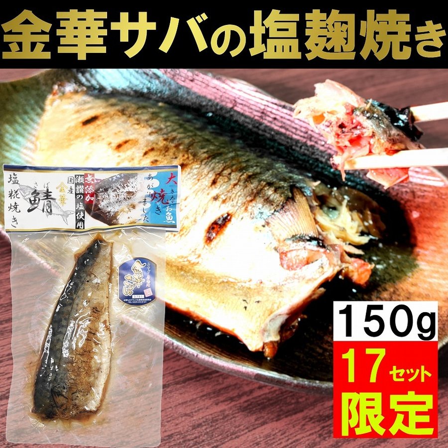 販売終了分