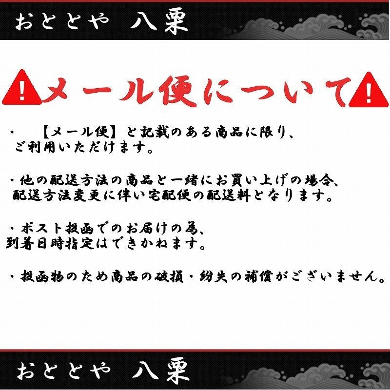 国産 のどぐろ お茶漬けセット 2食入り