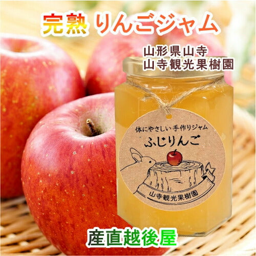 【フルーツ 山形県 りんご ジュース】山寺観光果樹園まるごと絞った100％りんごジュース完熟りんご使用 1,000ml 6本入 簡易箱送料無料【お中元 贈答品 グルメ ギフト】