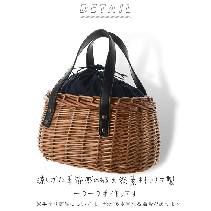 【29965.ブラウン】 かごバッグ トート ミニサイズ 通販 カゴバッグ バスケット かご バッグ ミニトート おしゃれ レザーハンドル 柳 籠バッグ 巾着 シンプル かわいい ハンドバッグ 40代 大人 PU持ち手